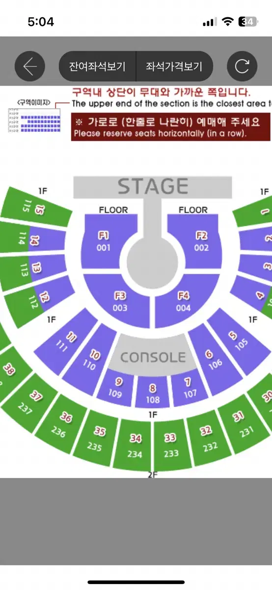 제로베이스원 제베원 콘서트 첫콘 vip 1층